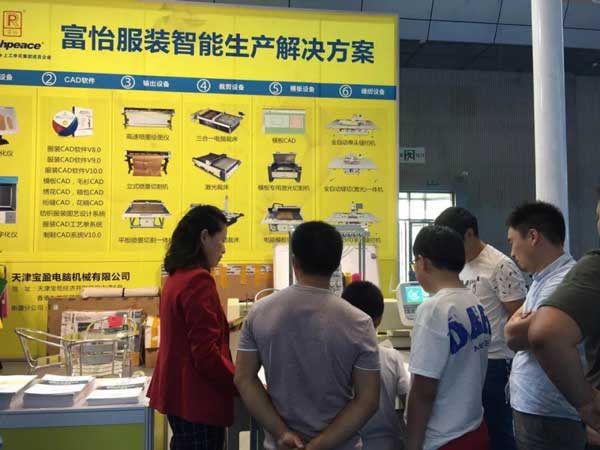 共商共建共享，富怡亮相中國—亞歐博覽會