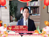 上工富怡恭祝大家新春快樂，兔年吉祥