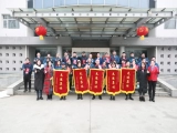2021年度先進個人、先進集體表彰會成功召開