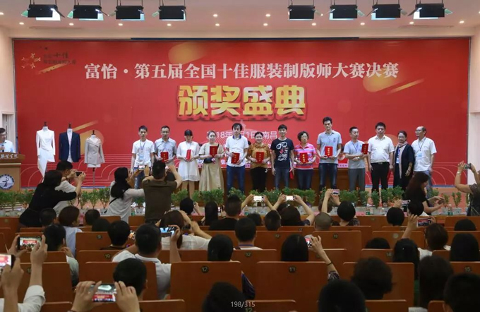 頒發優秀獎