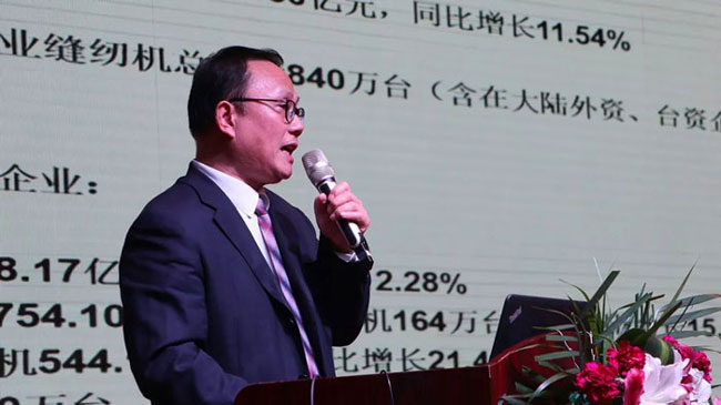 中國縫制機械協會副理事長林建龍.jpg