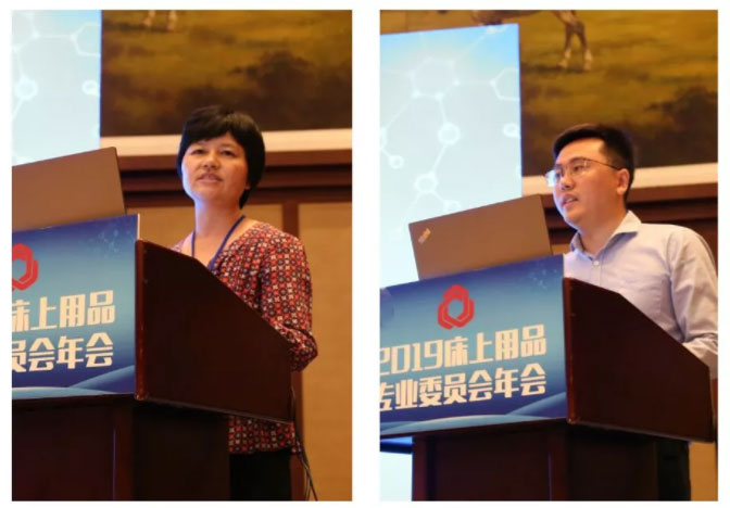 中國家用紡織品行業協會副會長朱曉紅和中國家用紡織品行業協會辦公室副主任阮航.jpg