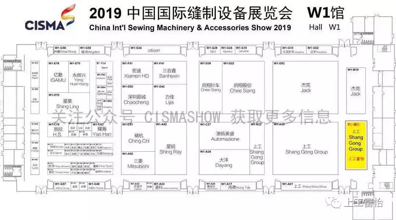 CISMA展機搶先看-NO.1富怡異形沖孔、旋轉縫紉、多色繡花一體機產品發布!