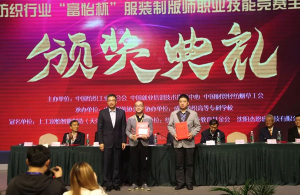 獲得第2名、第3名的選手頒獎.jpg