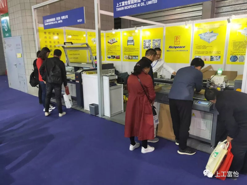 【展會動態】2019包裝世界(上海)博覽會首日精彩呈現【11月25-28日】