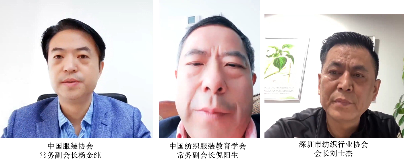 協會領導