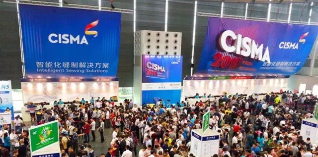 備戰CISMA2017——富怡答《紡織制衣市場快訊》！